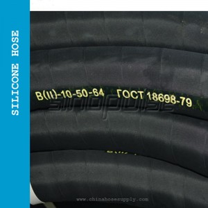 Pressure hose with textile frame GOST 18698-79
