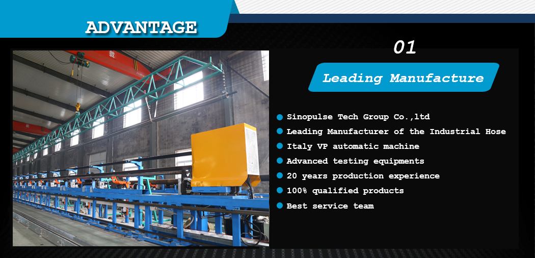 Industrial rubber hose-advantage-1
