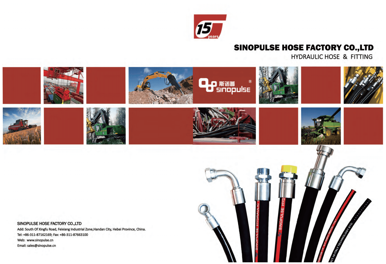 Sinopulse catalog 2023_00